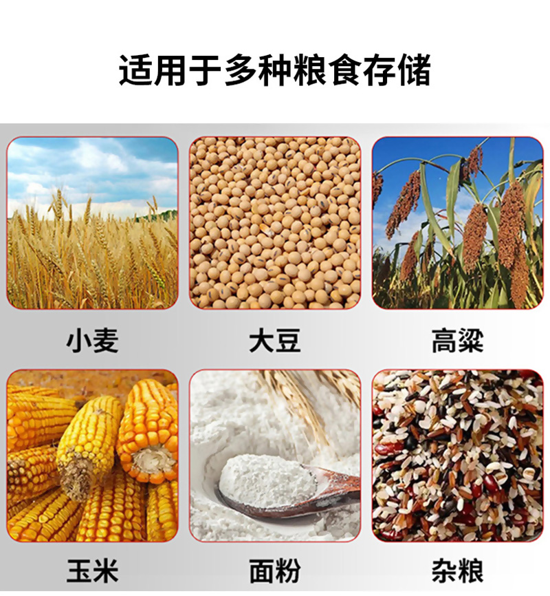 風(fēng)干倉詳情5