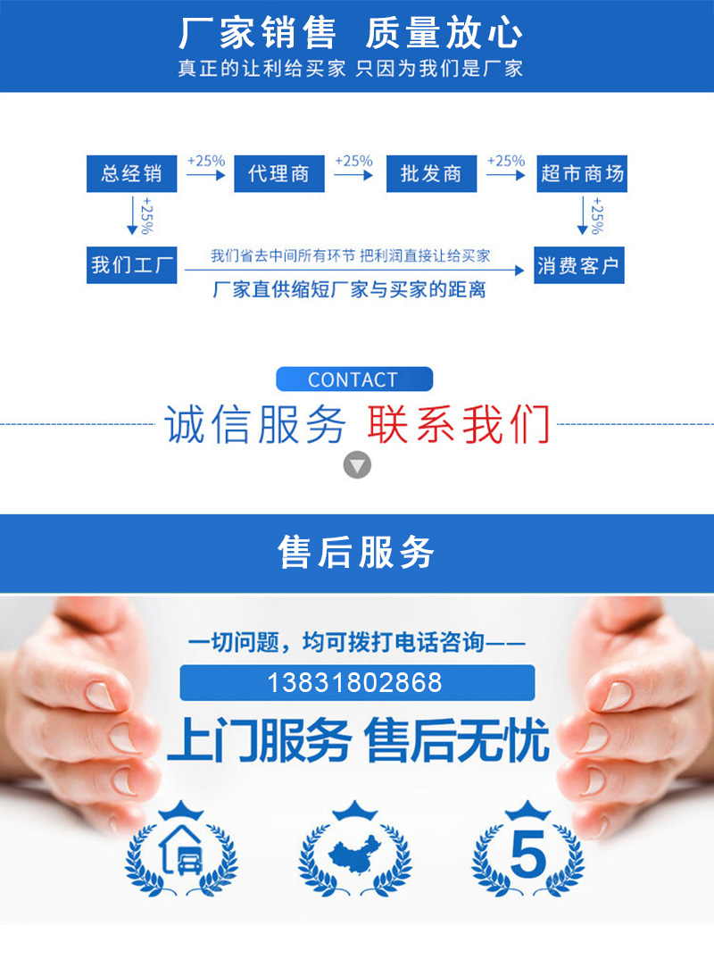 風(fēng)干倉詳情8
